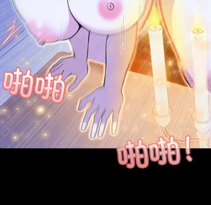 异世界骑士团长第3話