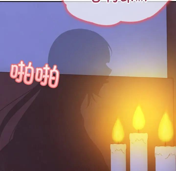 异世界骑士团长第4話