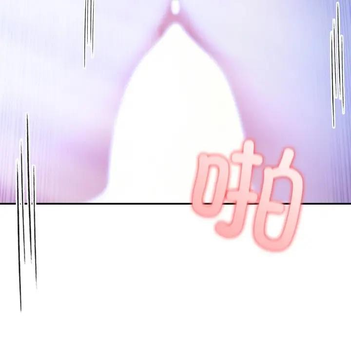 异世界骑士团长第4話