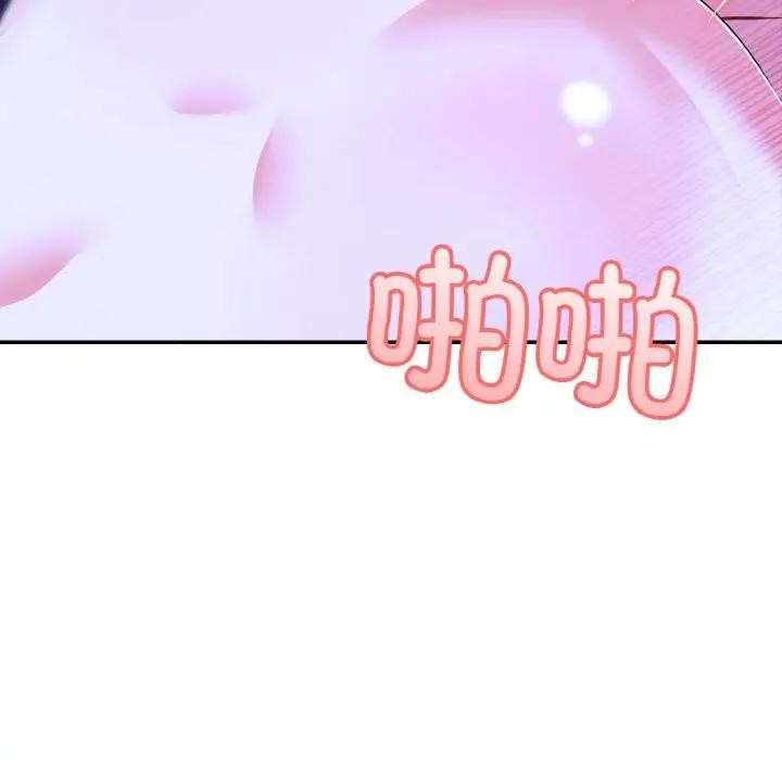 异世界骑士团长第4話