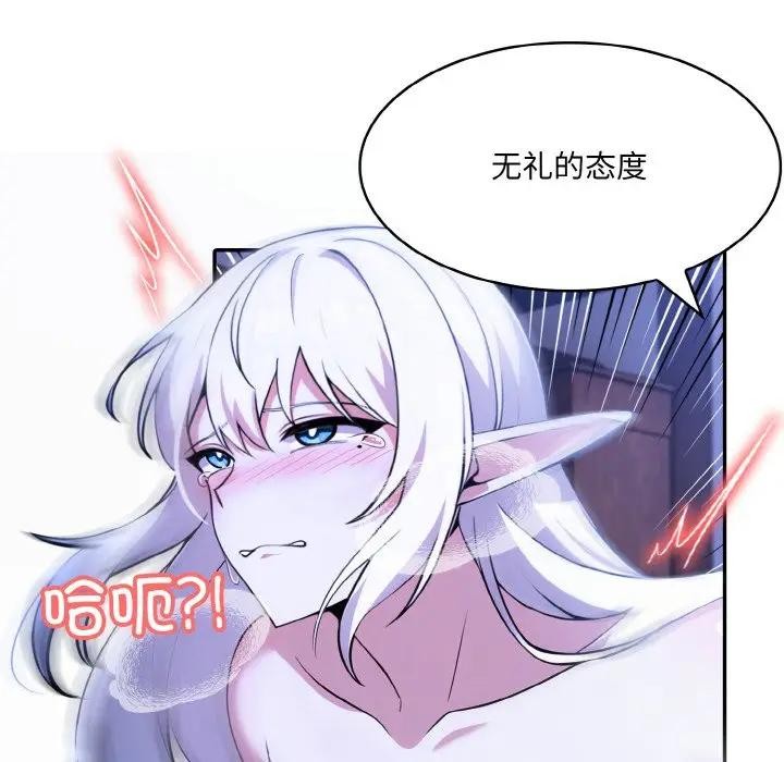 异世界骑士团长第4話