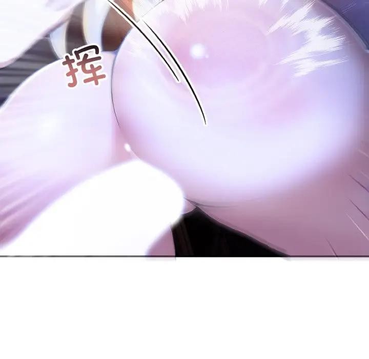 异世界骑士团长第4話