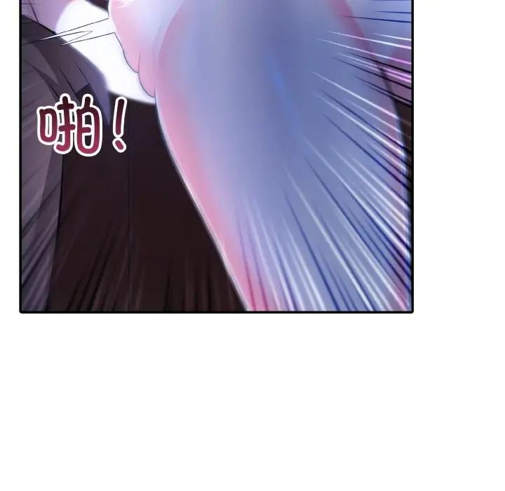 异世界骑士团长第4話