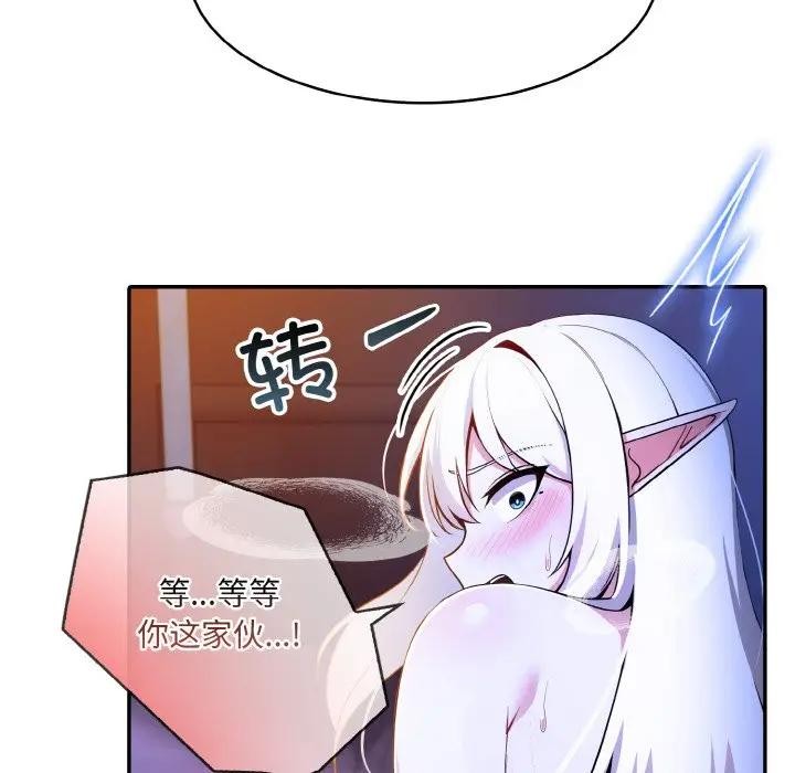 异世界骑士团长第4話