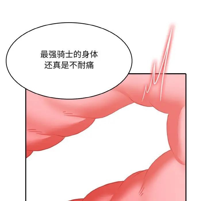 异世界骑士团长第4話