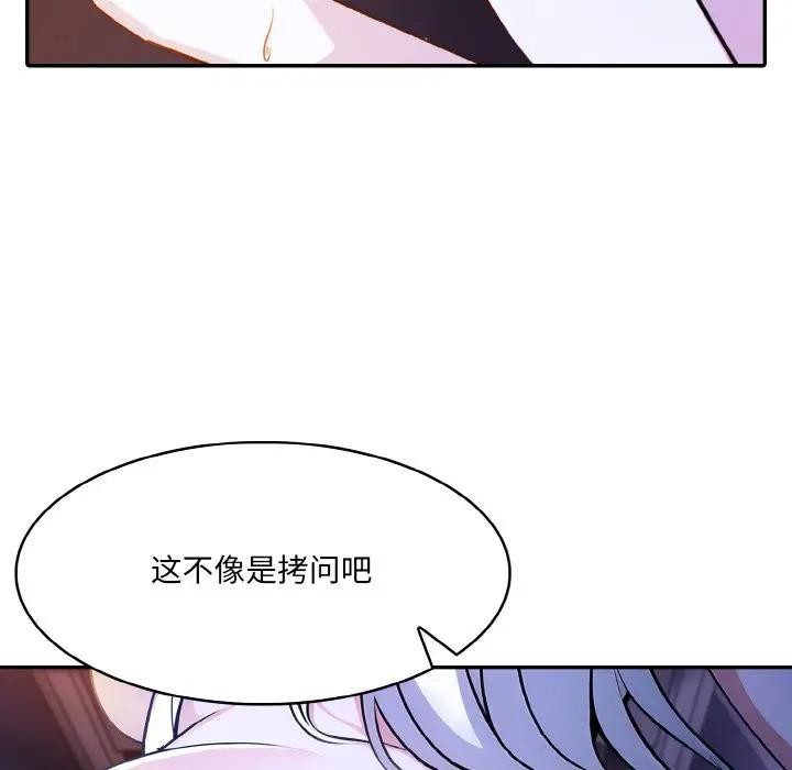 异世界骑士团长第4話