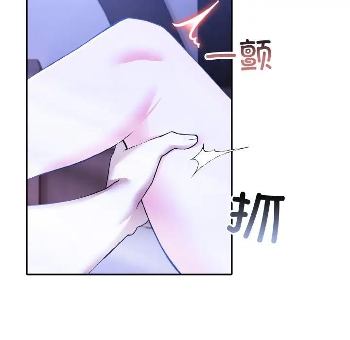 异世界骑士团长第4話