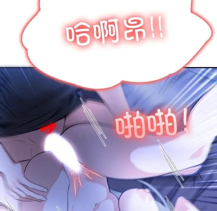 异世界骑士团长第4話