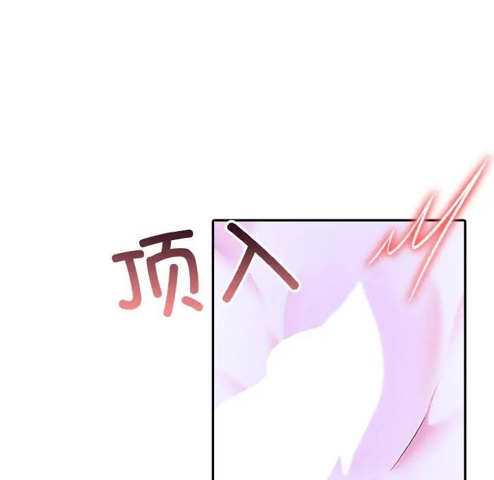 异世界骑士团长第4話