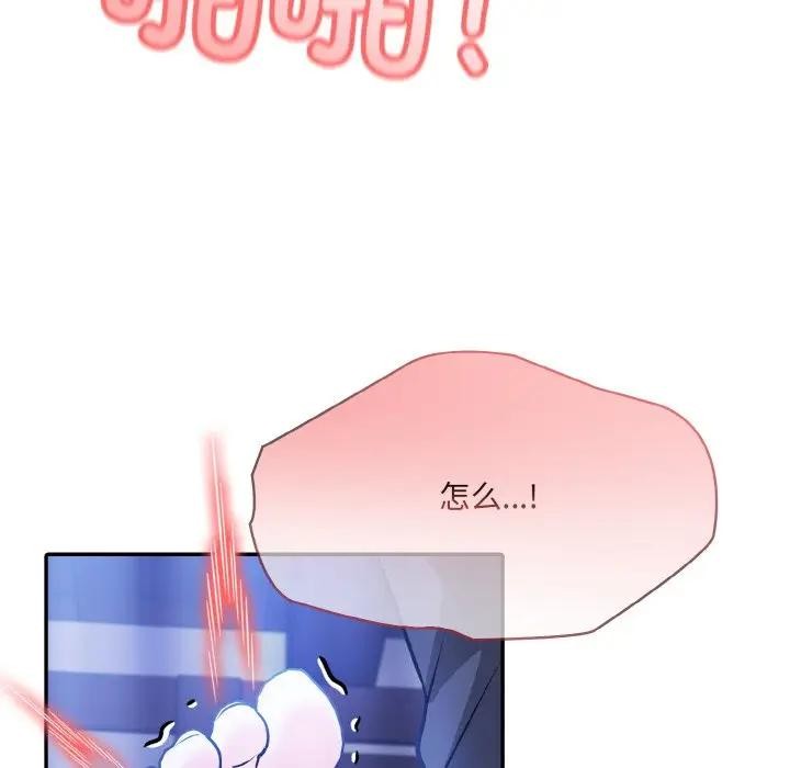 异世界骑士团长第4話