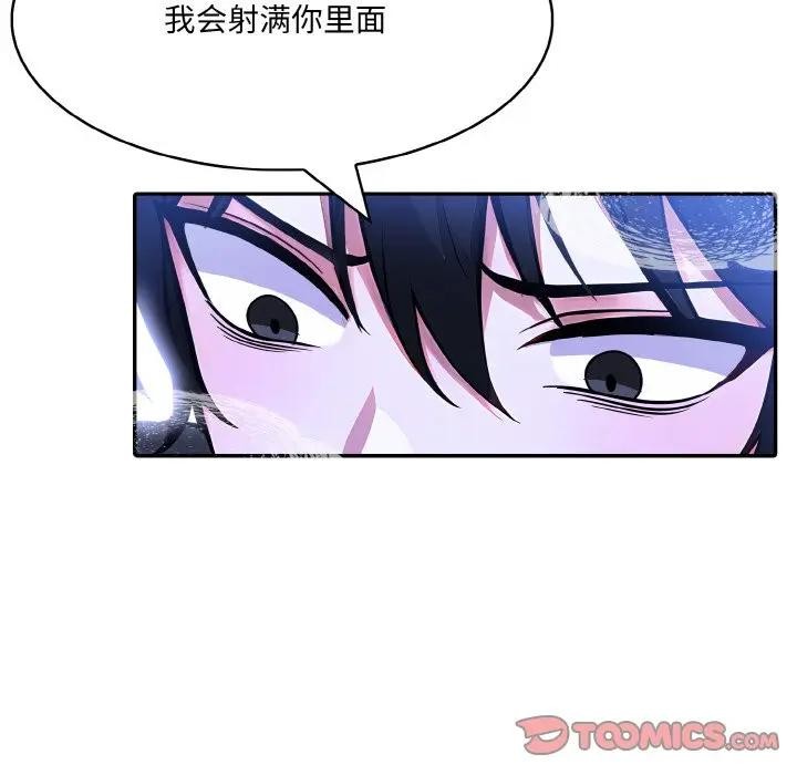 异世界骑士团长第4話