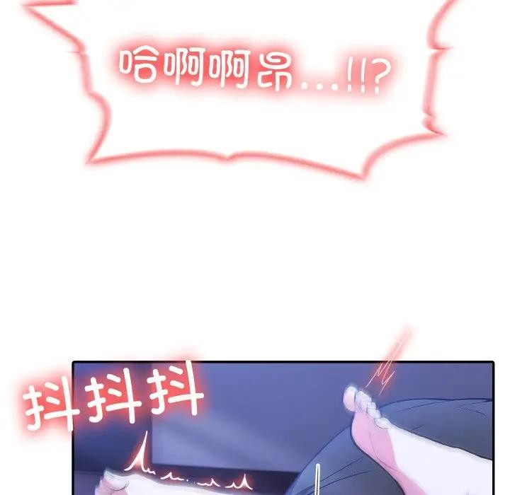 异世界骑士团长第4話