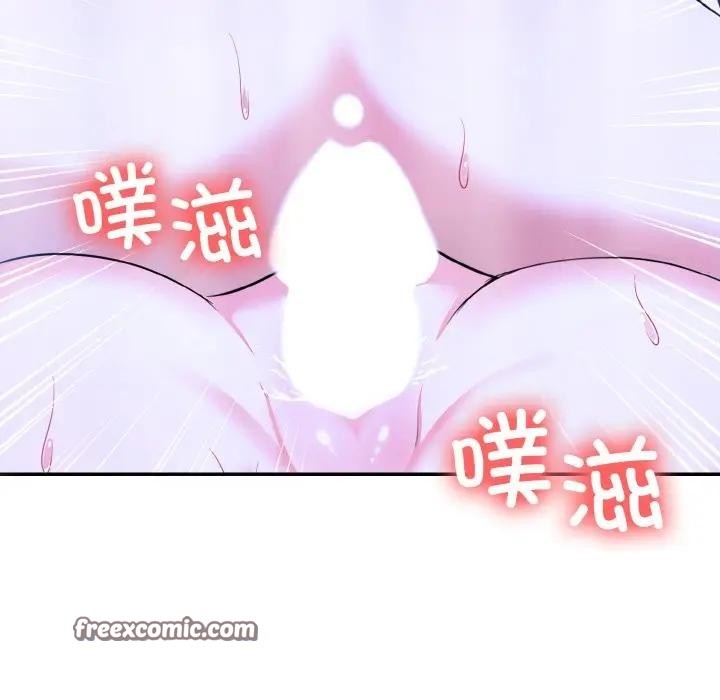 异世界骑士团长第4話