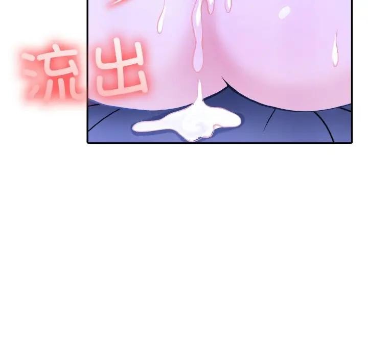 异世界骑士团长第4話