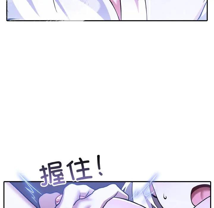 异世界骑士团长第4話