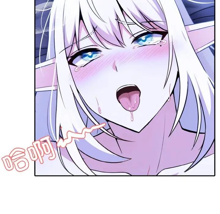 异世界骑士团长第4話