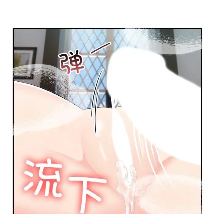 异世界骑士团长第4話