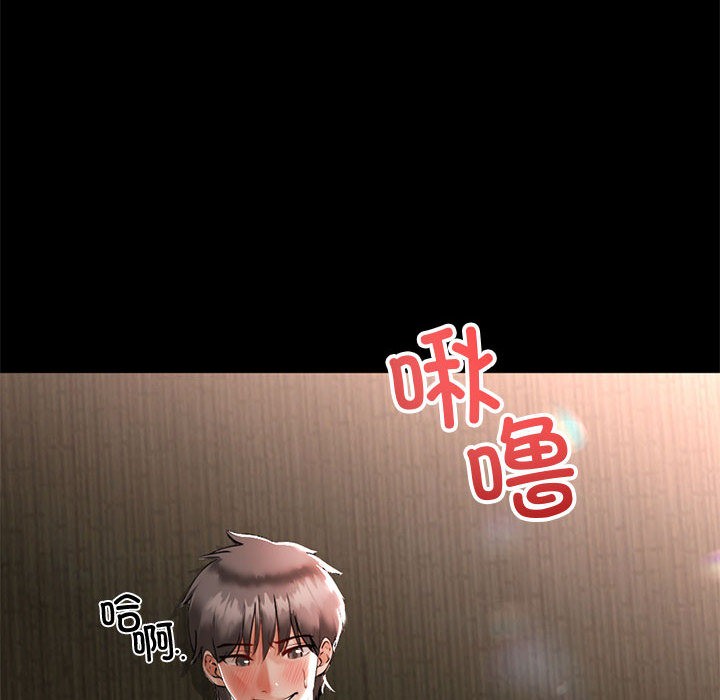 与初恋的以外同居第1話