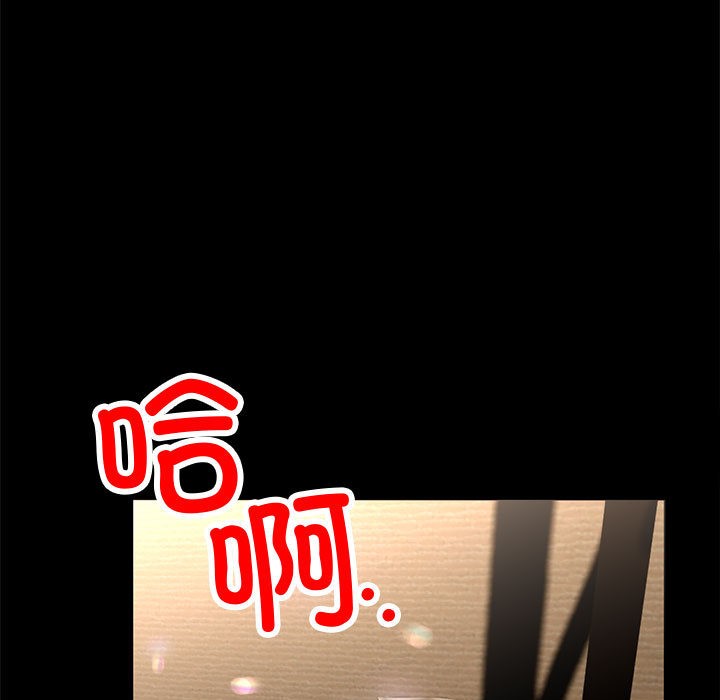 与初恋的以外同居第1話