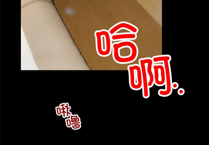 与初恋的以外同居第1話