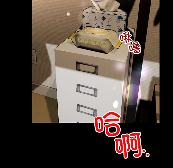 与初恋的以外同居第1話