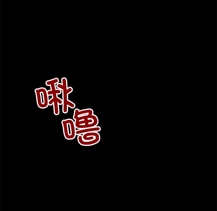 与初恋的以外同居第1話