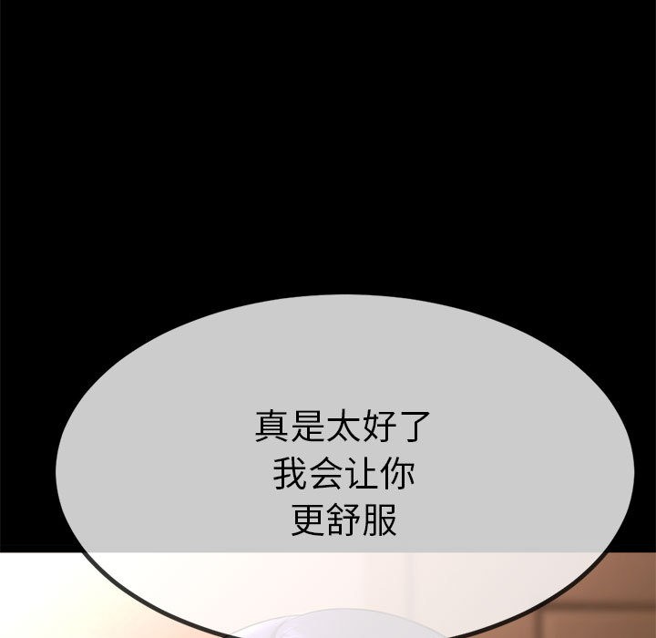 与初恋的以外同居第1話