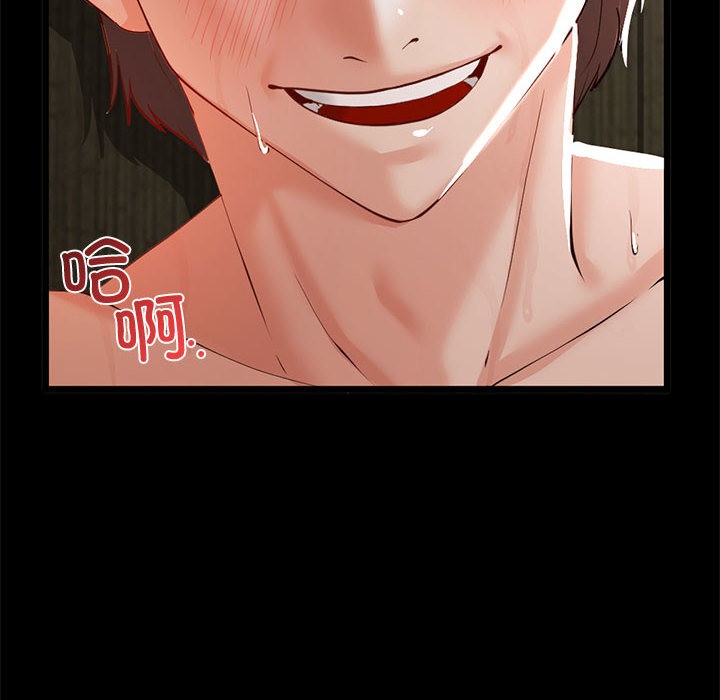 与初恋的以外同居第1話