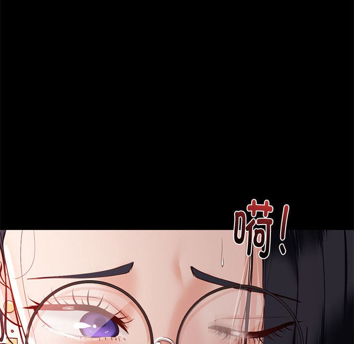 与初恋的以外同居第1話