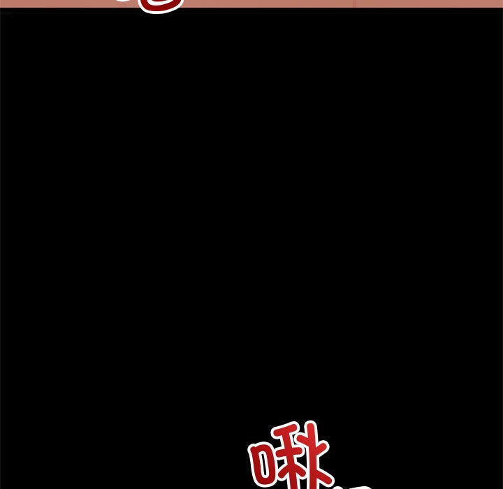 與初戀的以外同居第1話