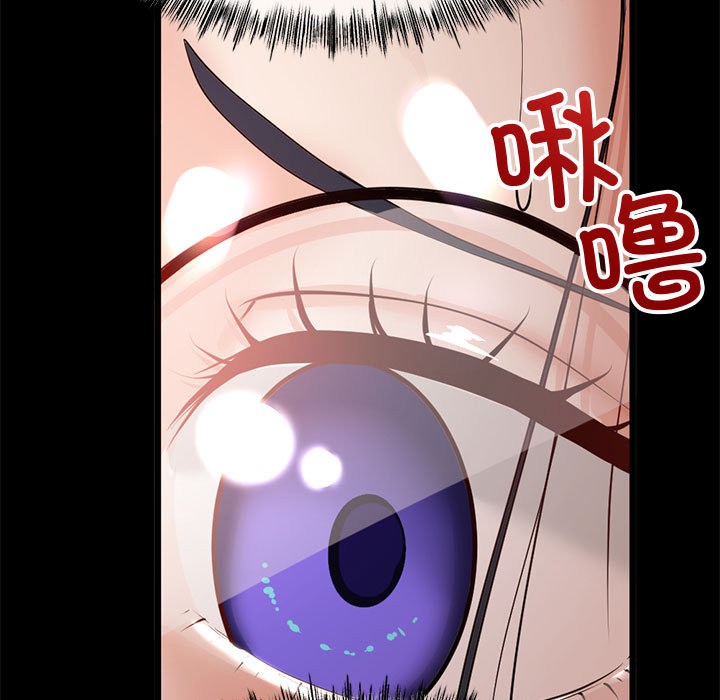 与初恋的以外同居第1話