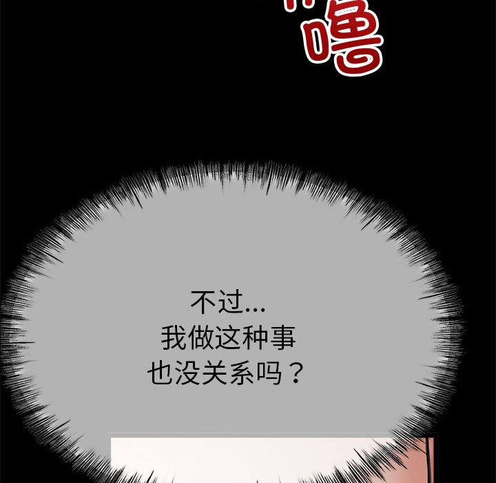 与初恋的以外同居第1話