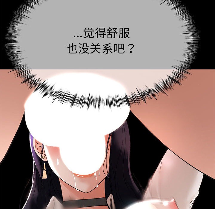 与初恋的以外同居第1話