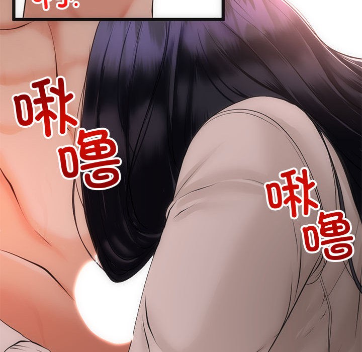 与初恋的以外同居第1話