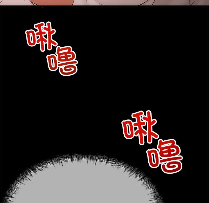 與初戀的以外同居第1話