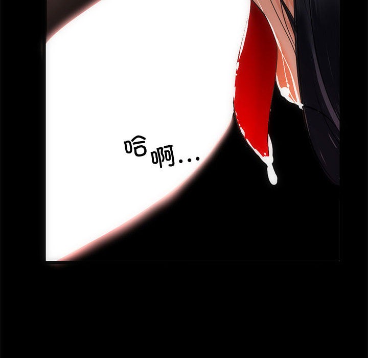 与初恋的以外同居第1話