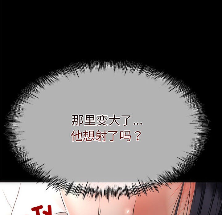 与初恋的以外同居第1話