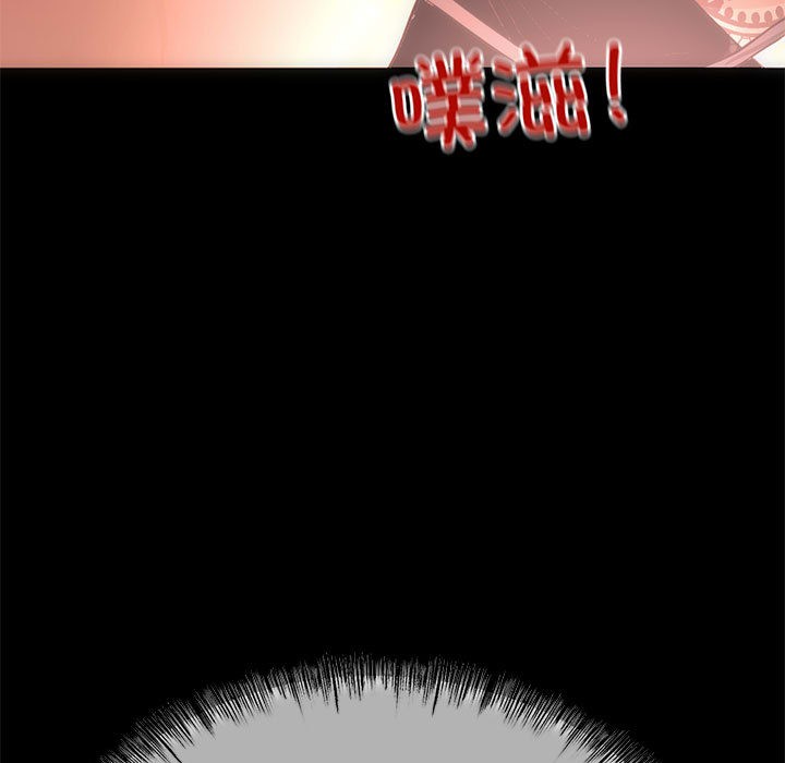 与初恋的以外同居第1話