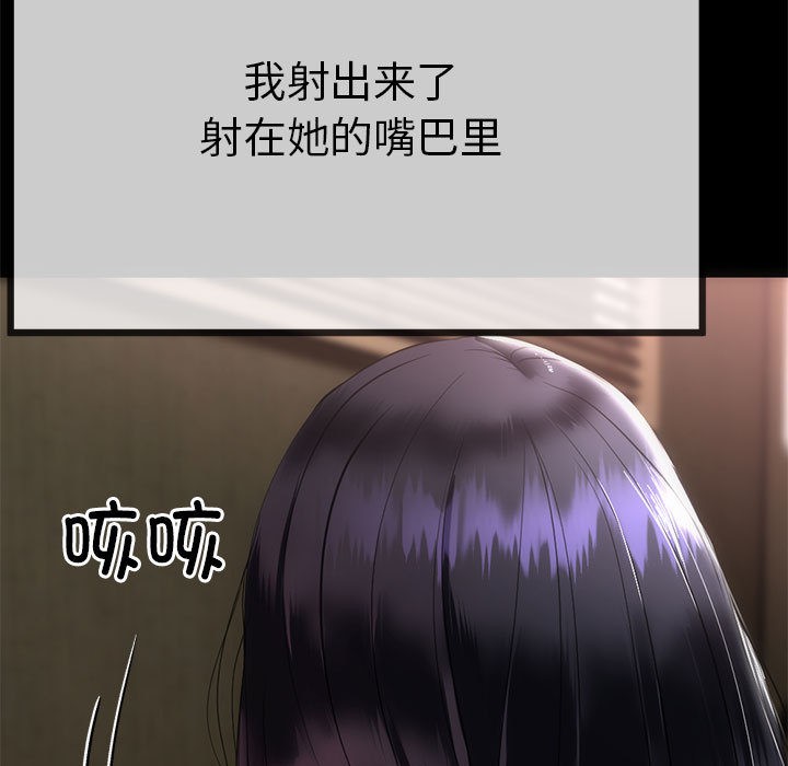 与初恋的以外同居第1話