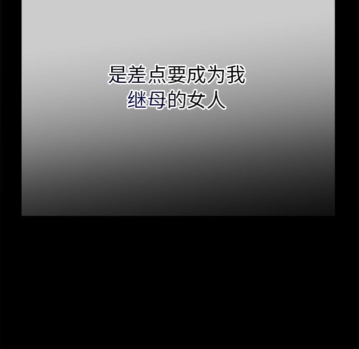 与初恋的以外同居第1話