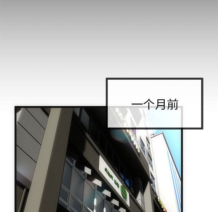 与初恋的以外同居第1話