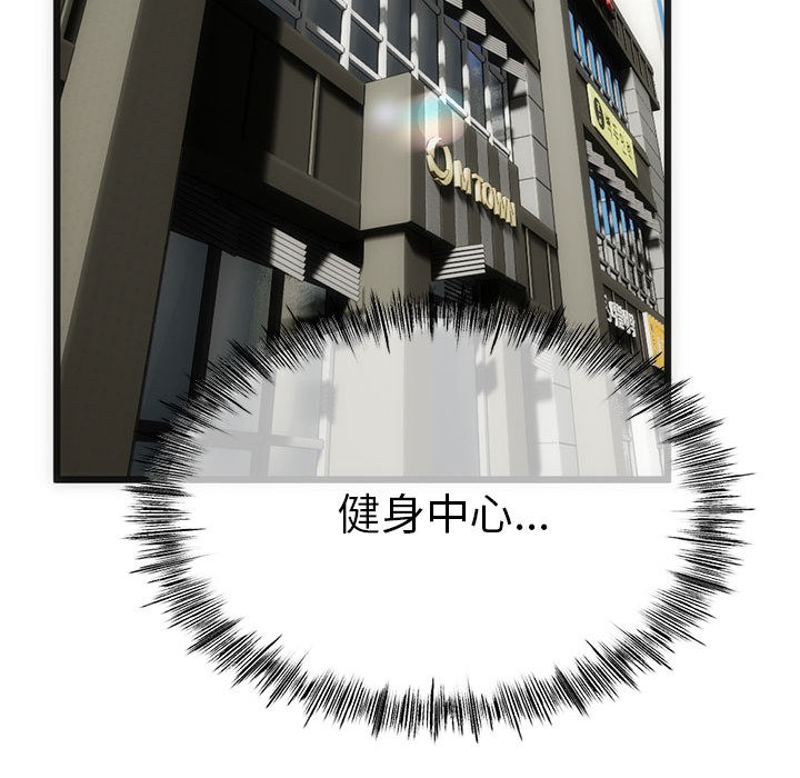 与初恋的以外同居第1話