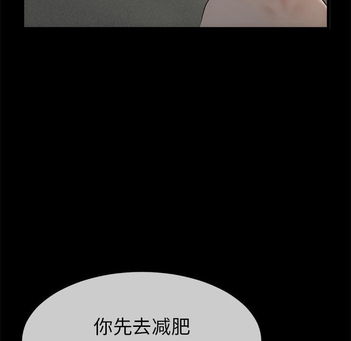 与初恋的以外同居第1話