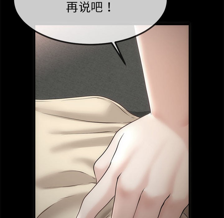 与初恋的以外同居第1話