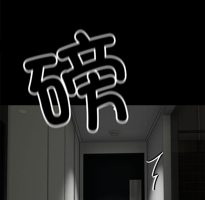 与初恋的以外同居第1話
