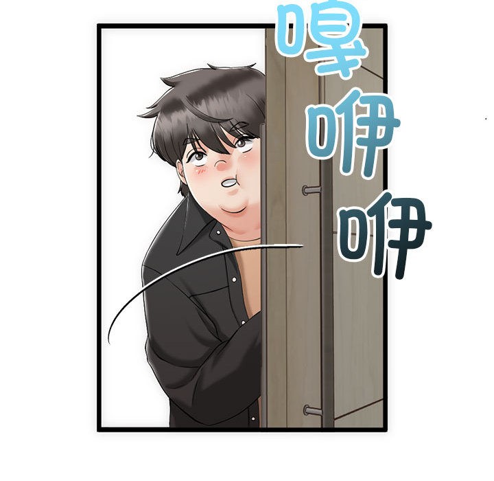 与初恋的以外同居第1話