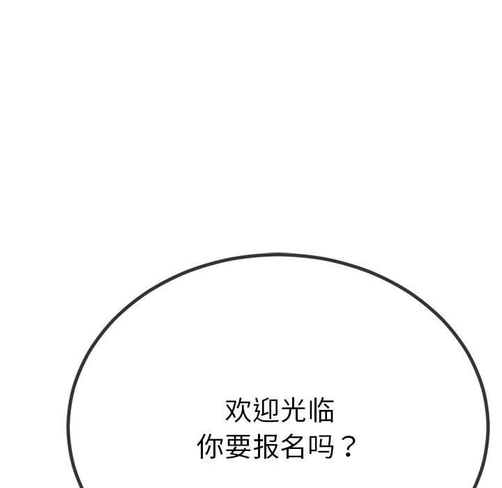 与初恋的以外同居第1話