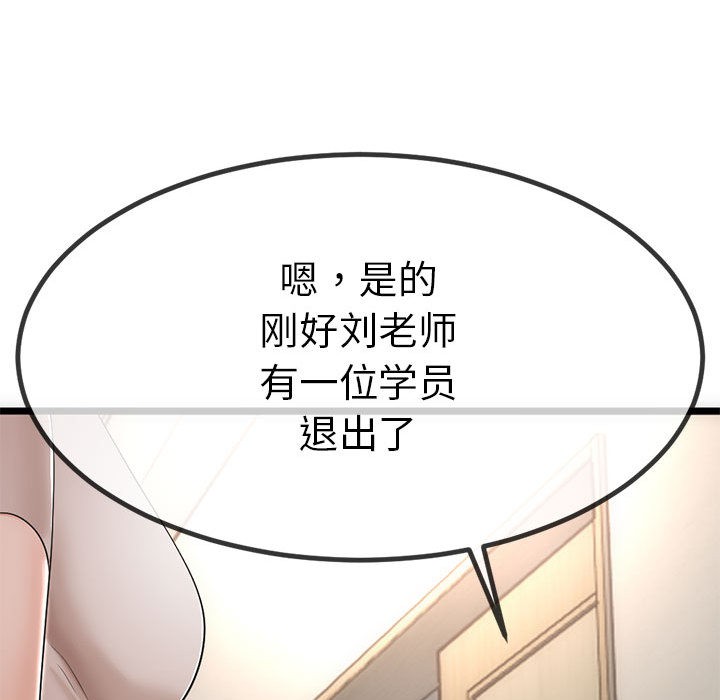 与初恋的以外同居第1話