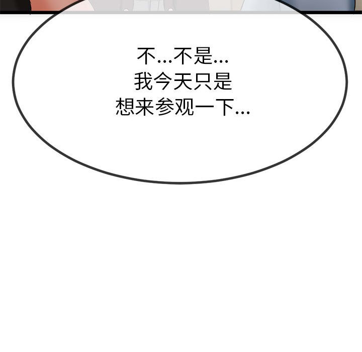 与初恋的以外同居第1話