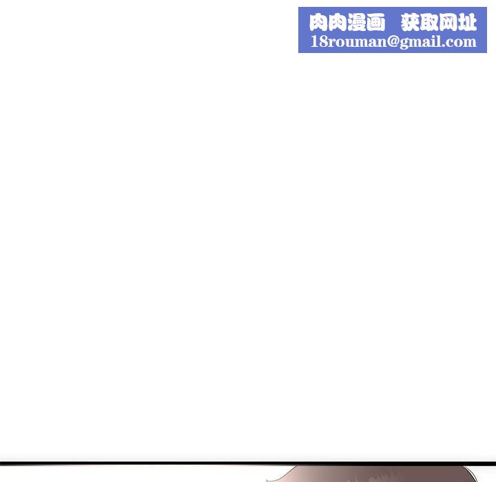 与初恋的以外同居第1話